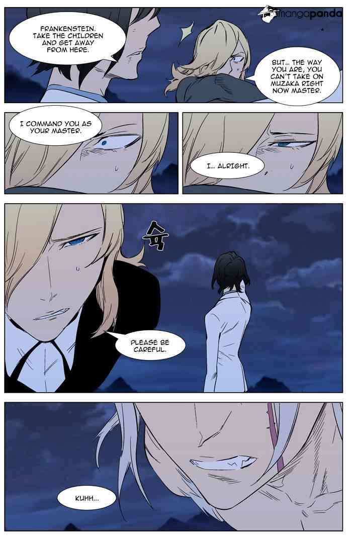 Noblesse Chapter 311 page 15