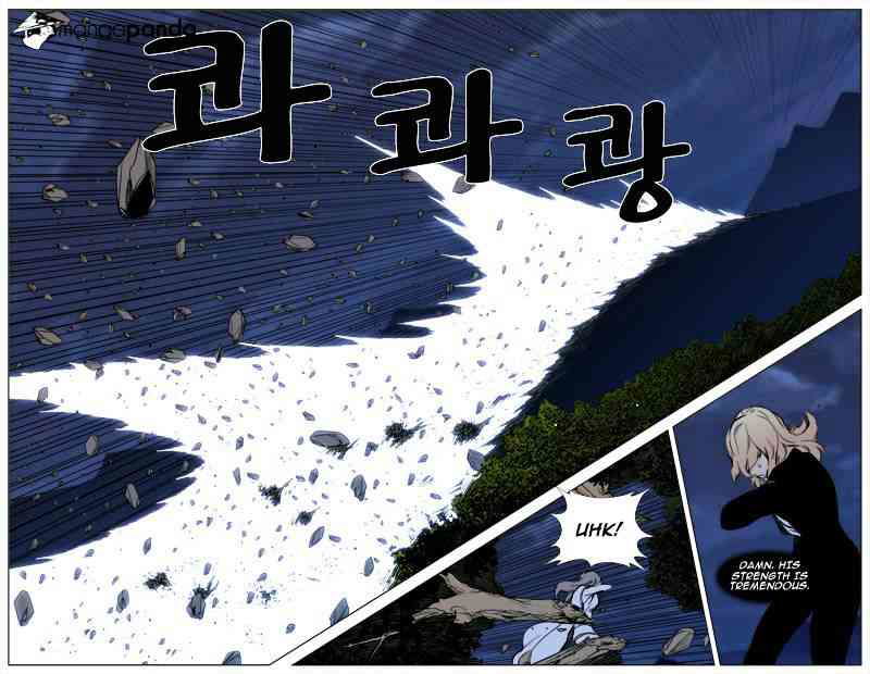 Noblesse Chapter 311 page 20