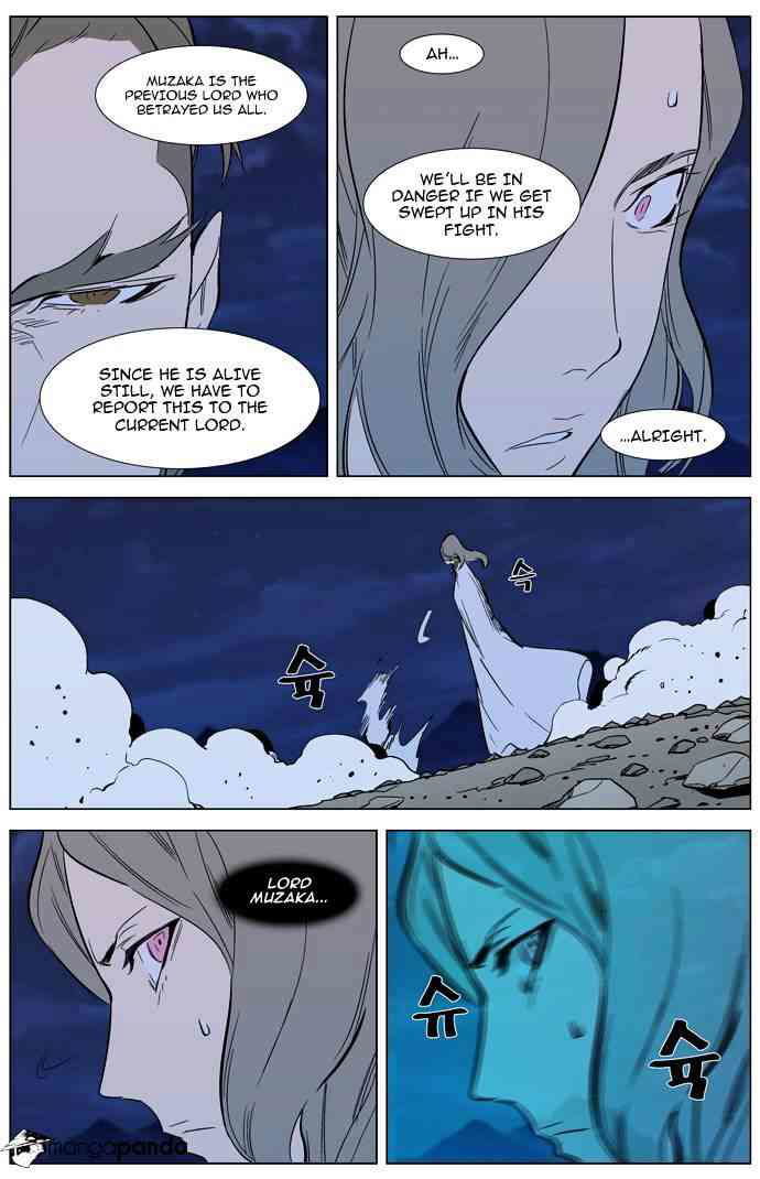 Noblesse Chapter 311 page 22