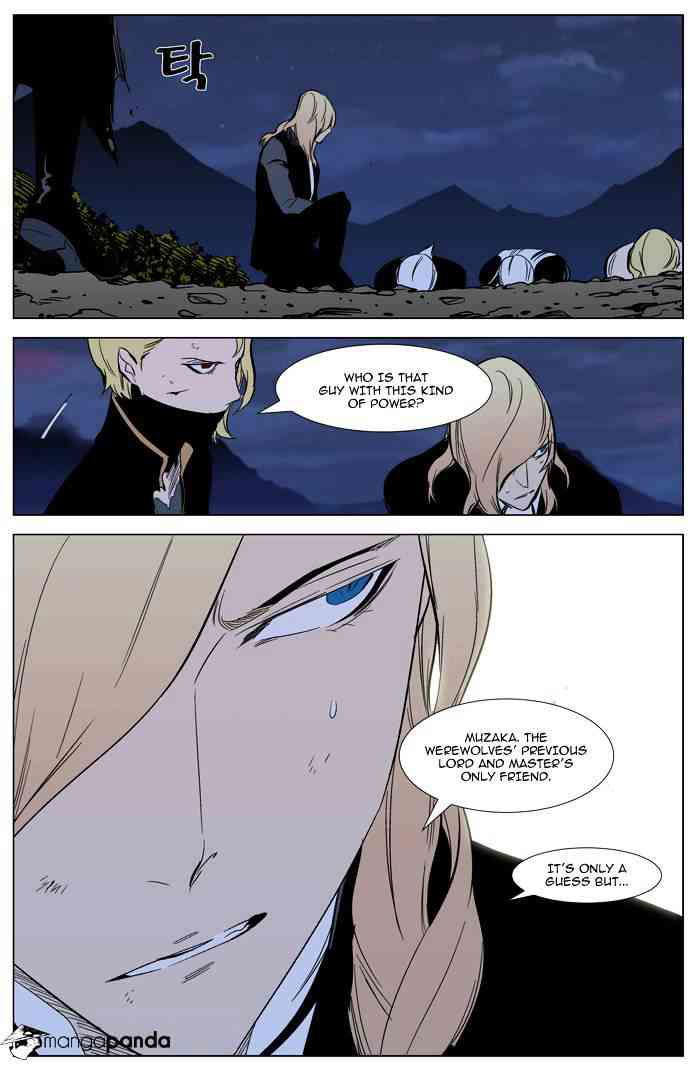 Noblesse Chapter 311 page 23