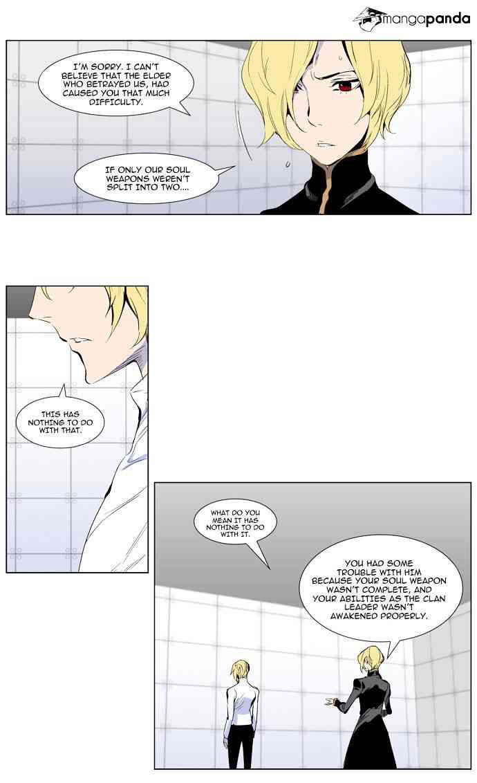 Noblesse Chapter 285 page 5