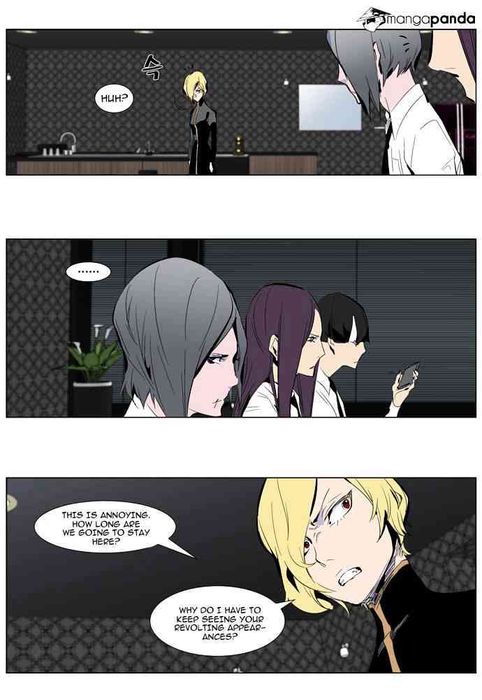 Noblesse Chapter 285 page 11