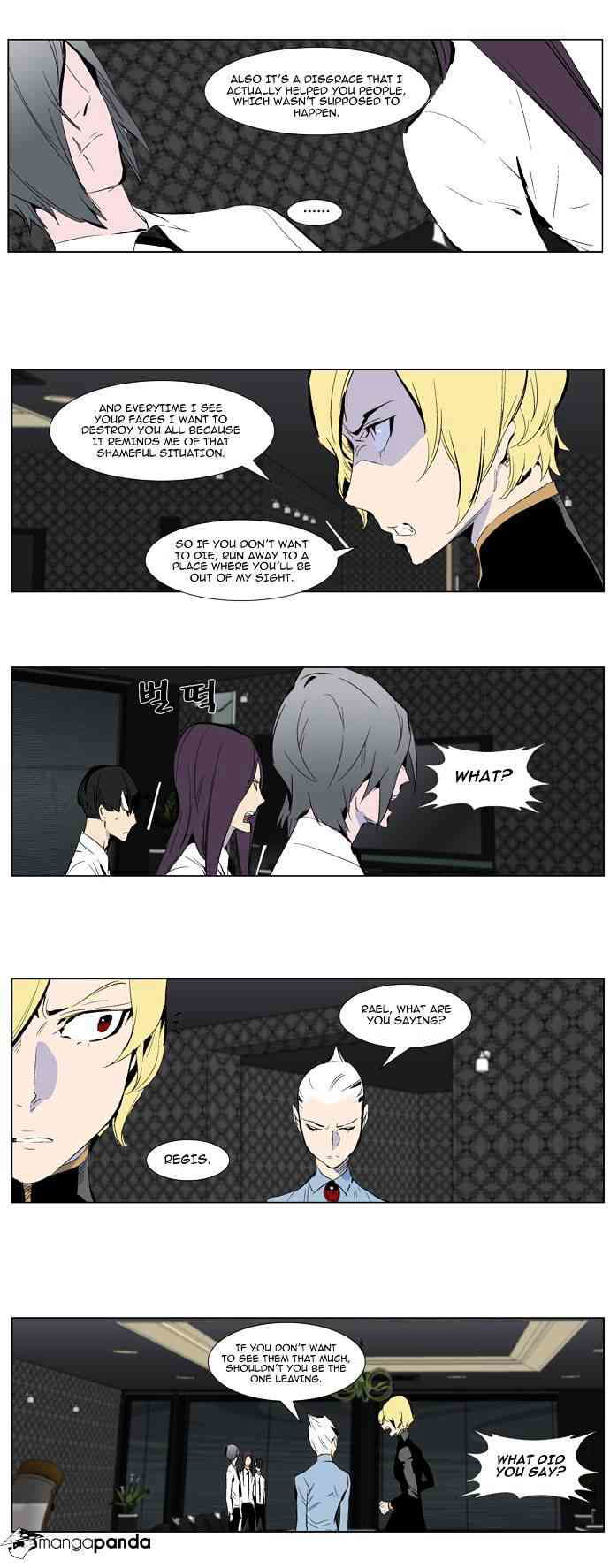 Noblesse Chapter 285 page 12