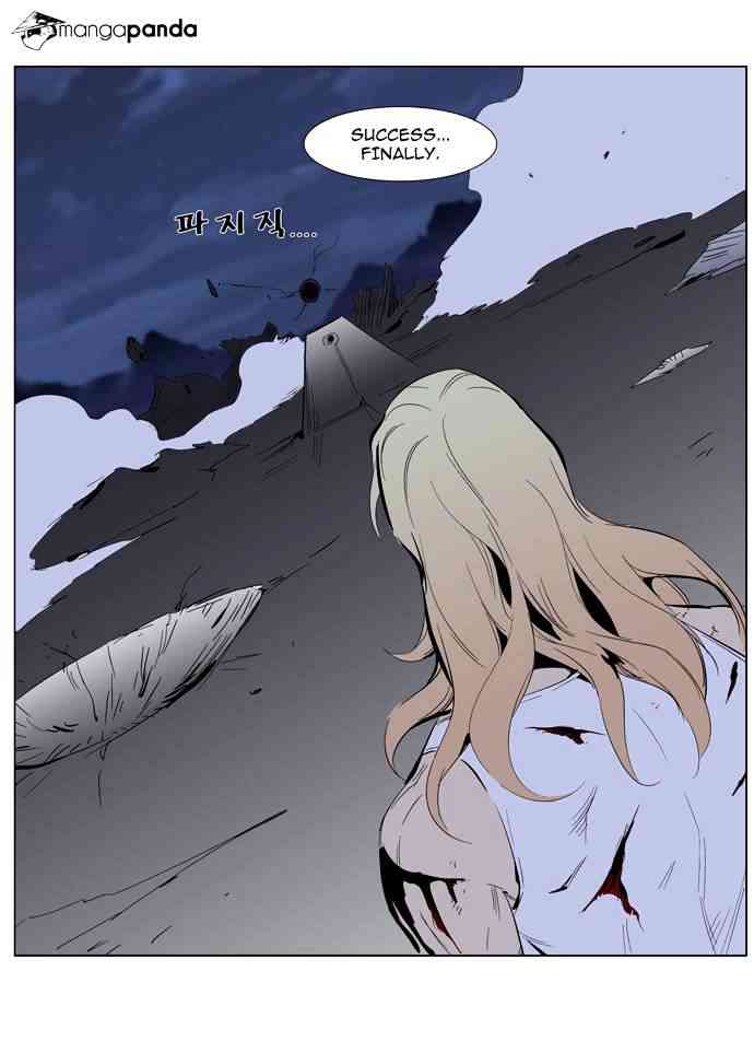 Noblesse Chapter 285 page 19