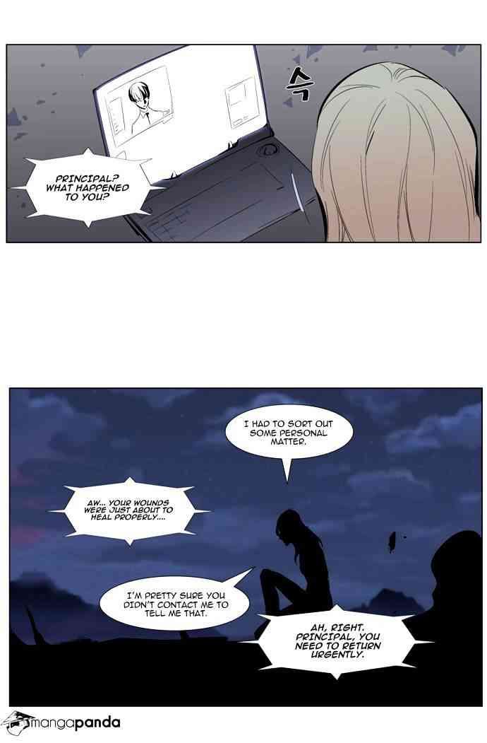 Noblesse Chapter 285 page 21