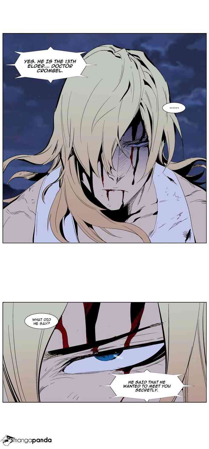 Noblesse Chapter 285 page 23