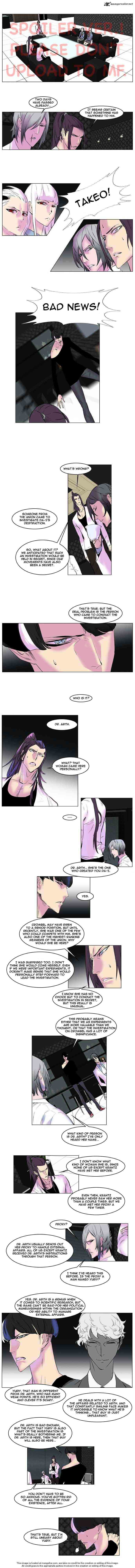 Noblesse Chapter 144 page 2