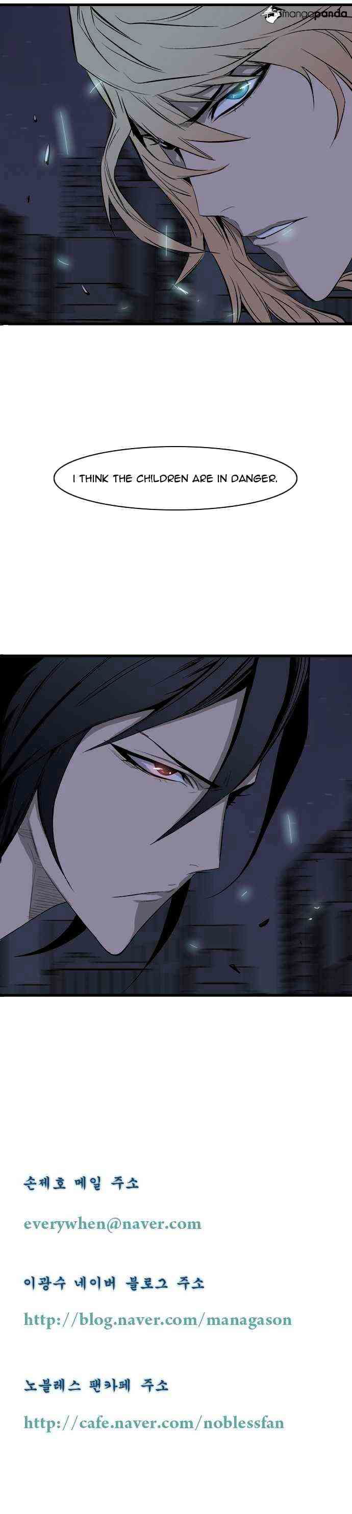 Noblesse Chapter 69 page 5