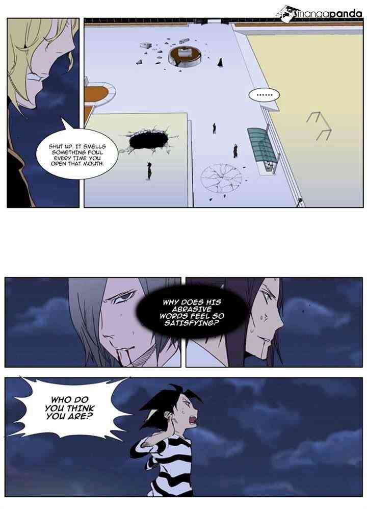 Noblesse Chapter 274 page 3