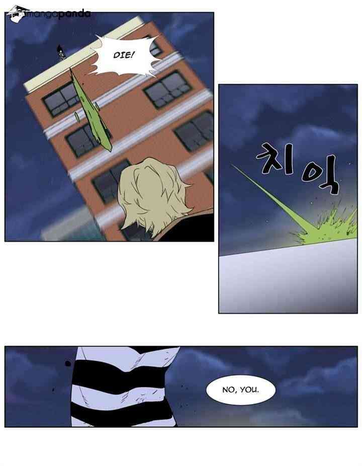 Noblesse Chapter 274 page 4