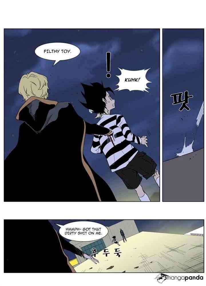 Noblesse Chapter 274 page 5