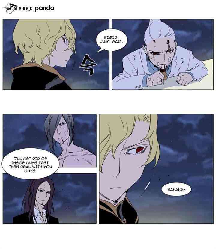 Noblesse Chapter 274 page 7
