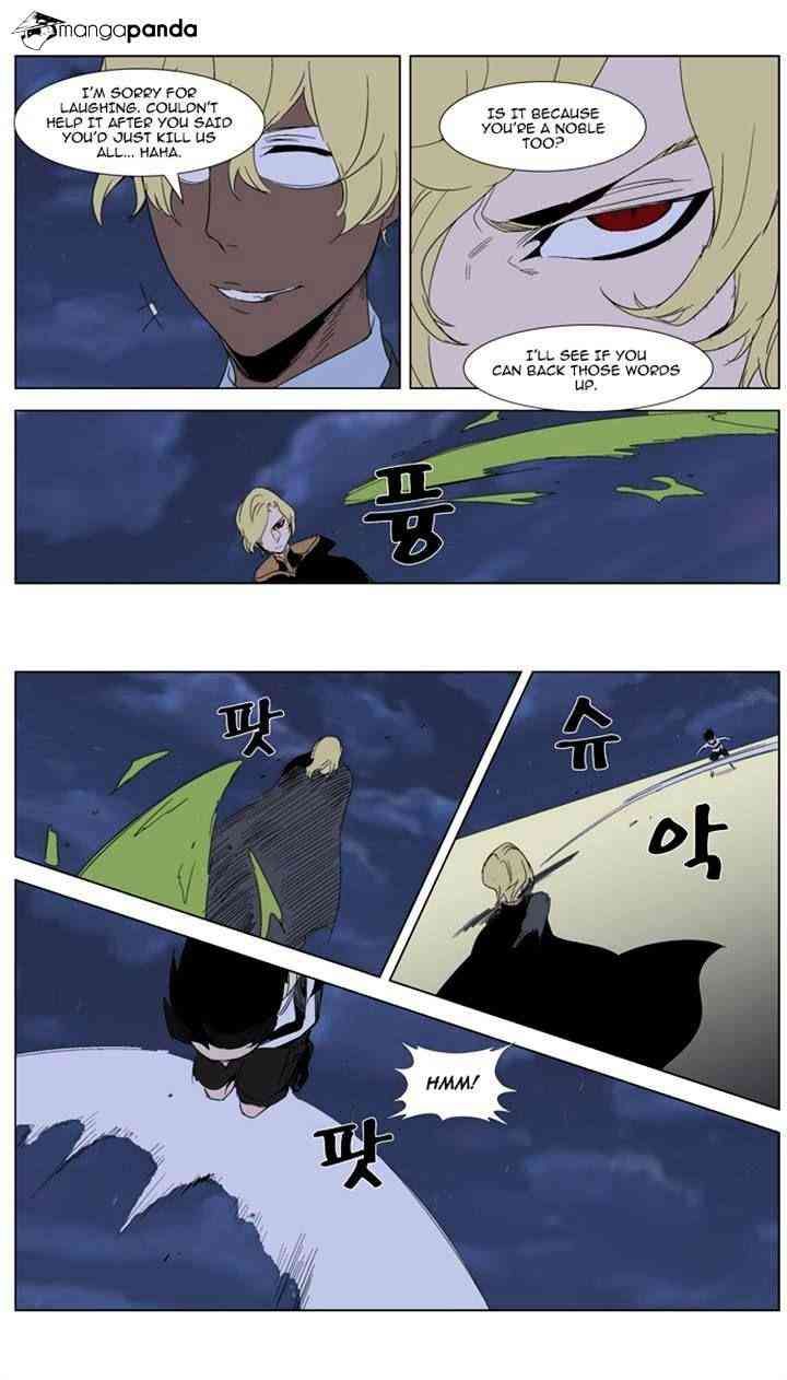 Noblesse Chapter 274 page 8