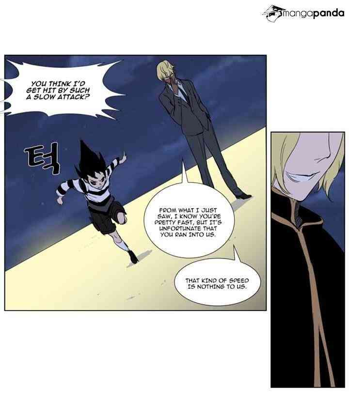 Noblesse Chapter 274 page 9