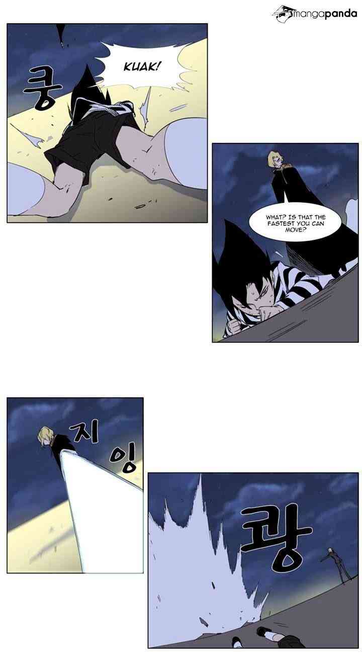 Noblesse Chapter 274 page 11