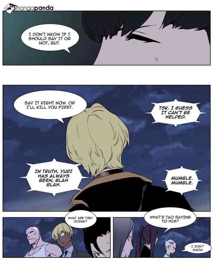 Noblesse Chapter 274 page 14