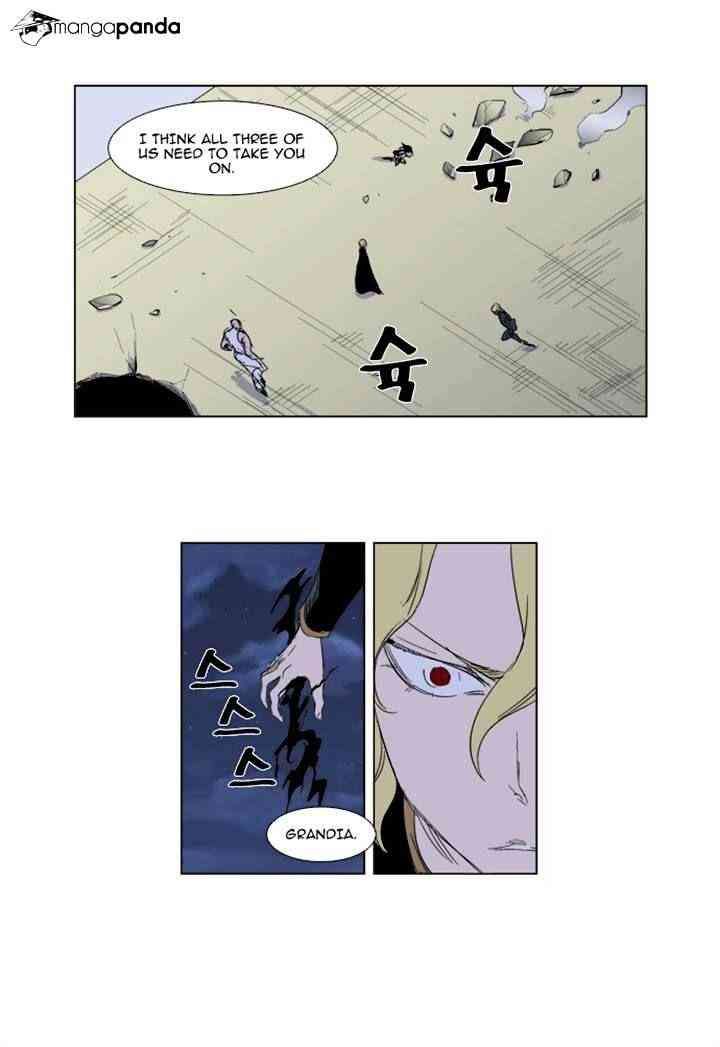 Noblesse Chapter 274 page 17