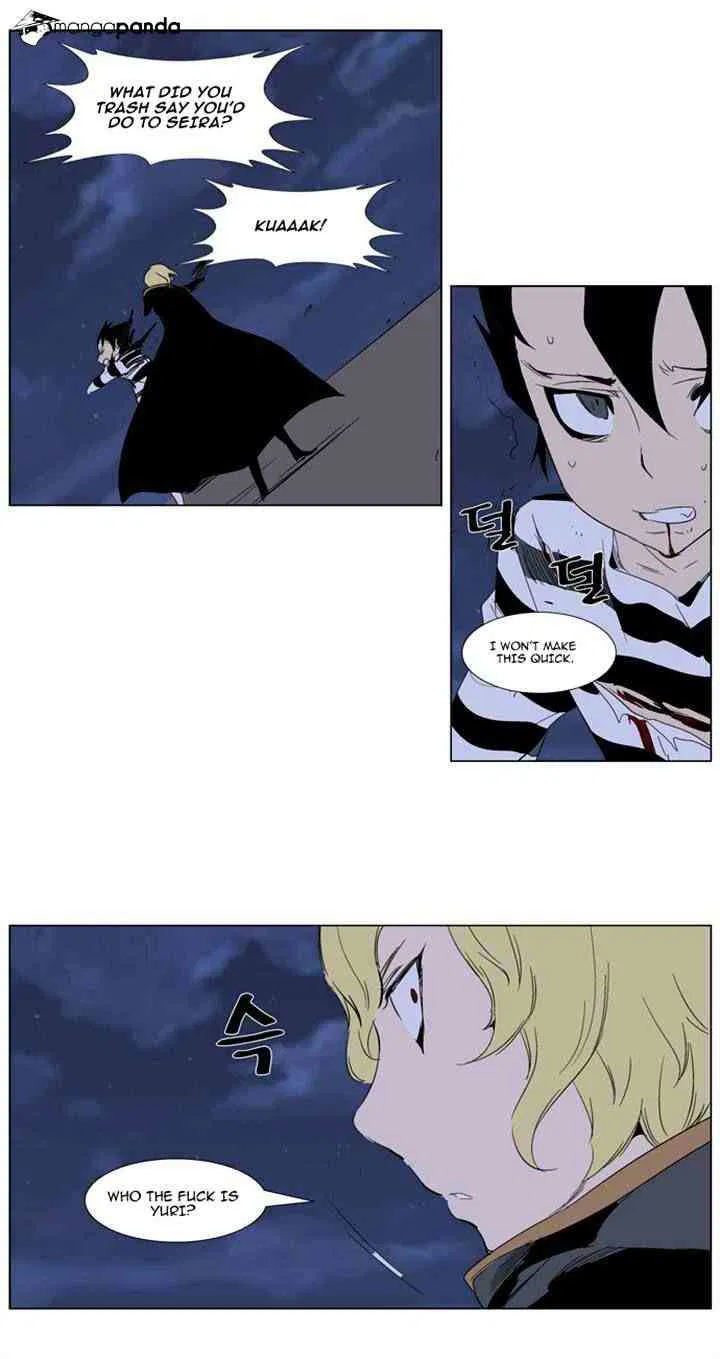Noblesse Chapter 274 page 21