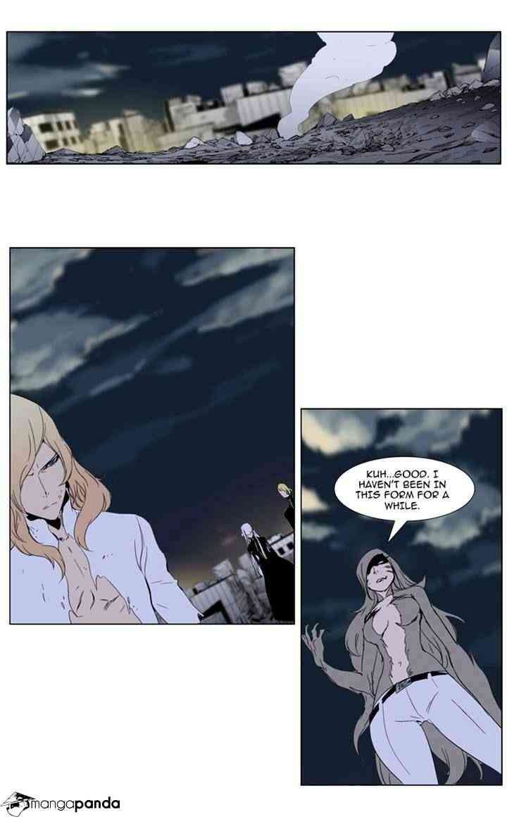 Noblesse Chapter 274 page 22