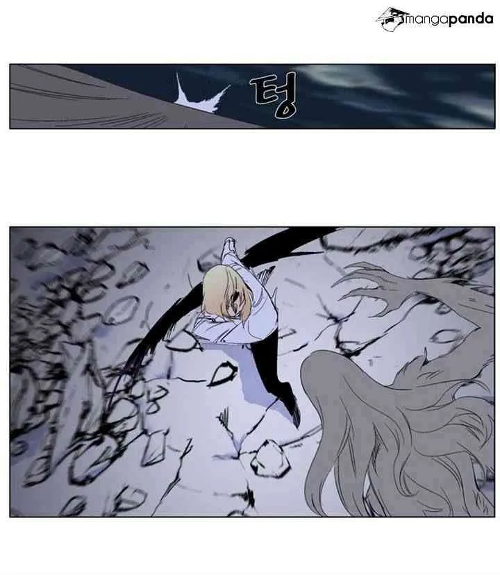 Noblesse Chapter 274 page 23