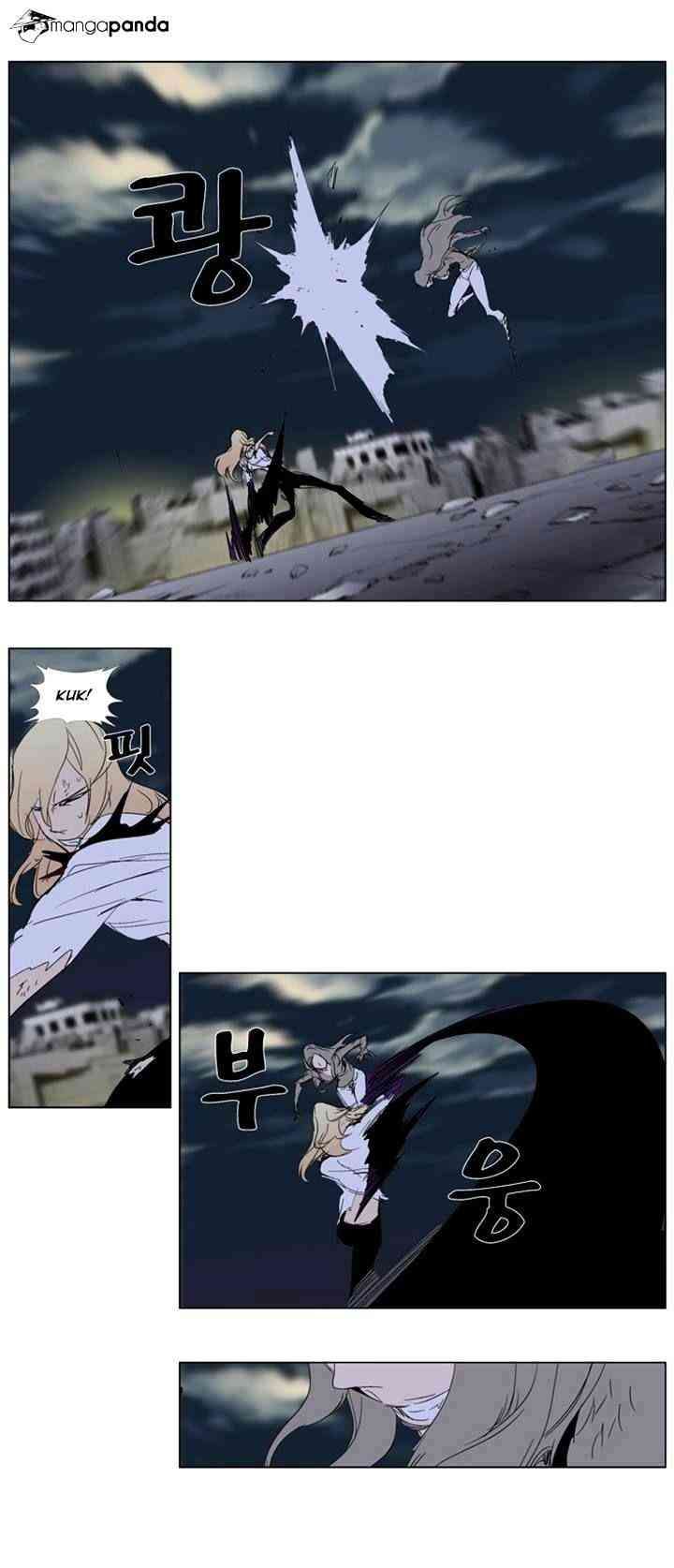 Noblesse Chapter 274 page 24