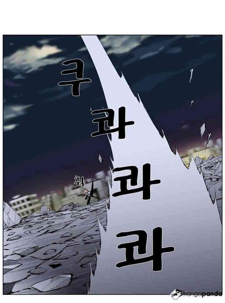Noblesse Chapter 274 page 26