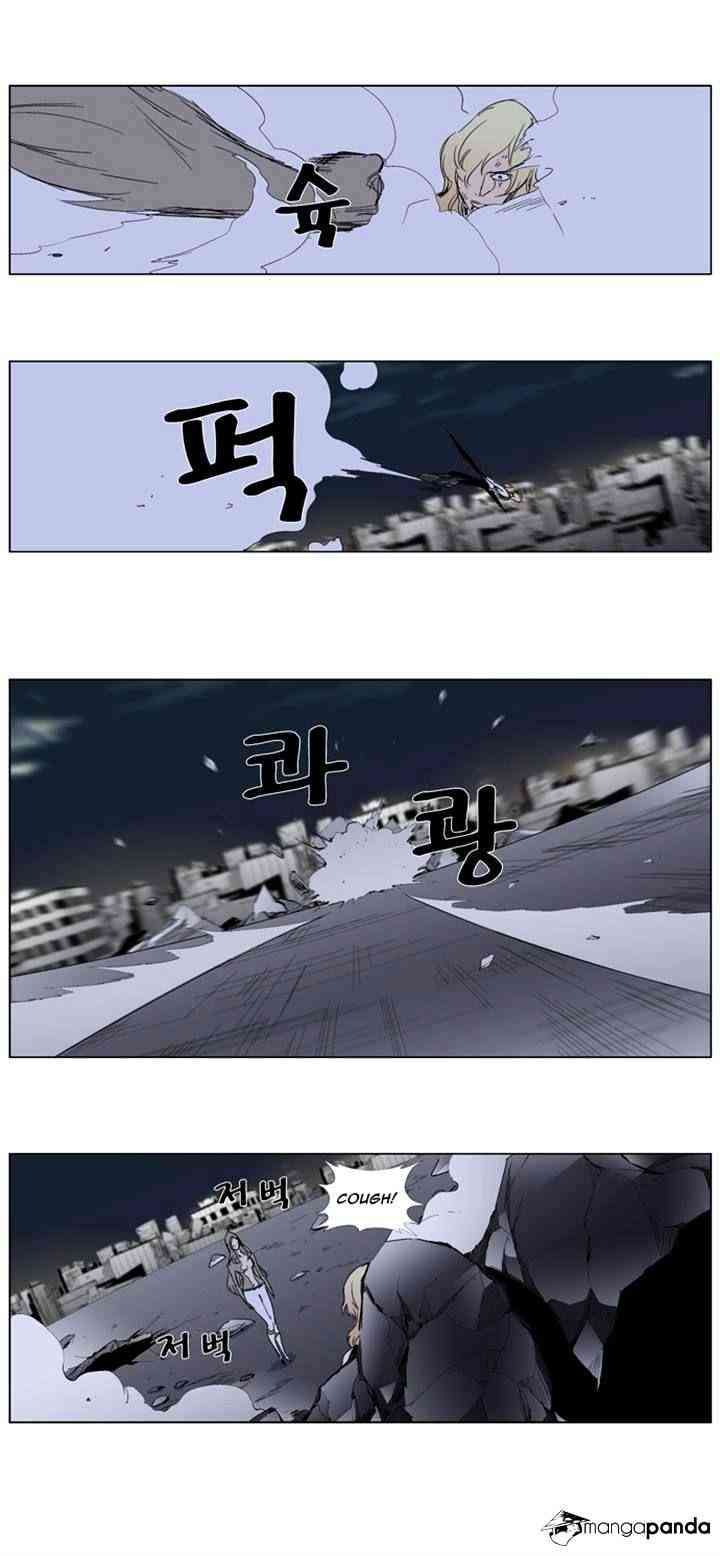 Noblesse Chapter 274 page 31