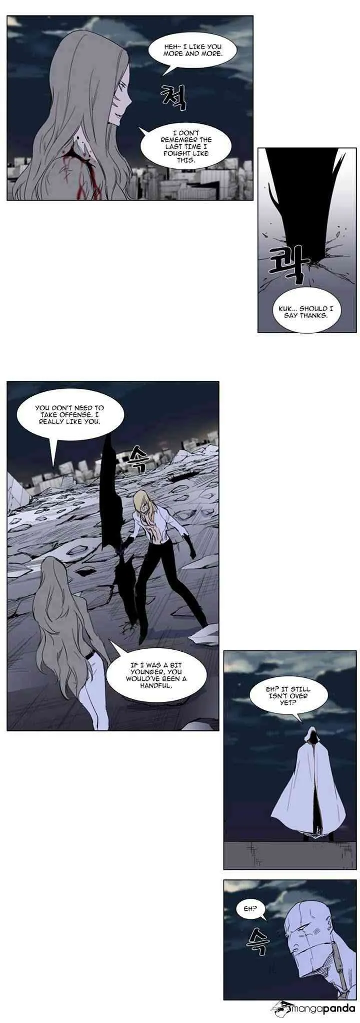 Noblesse Chapter 274 page 32