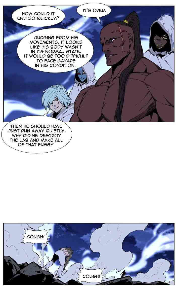 Noblesse Chapter 420 page 24