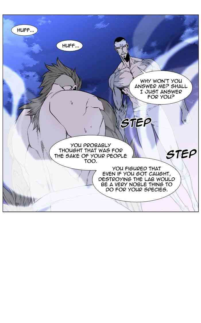 Noblesse Chapter 420 page 26