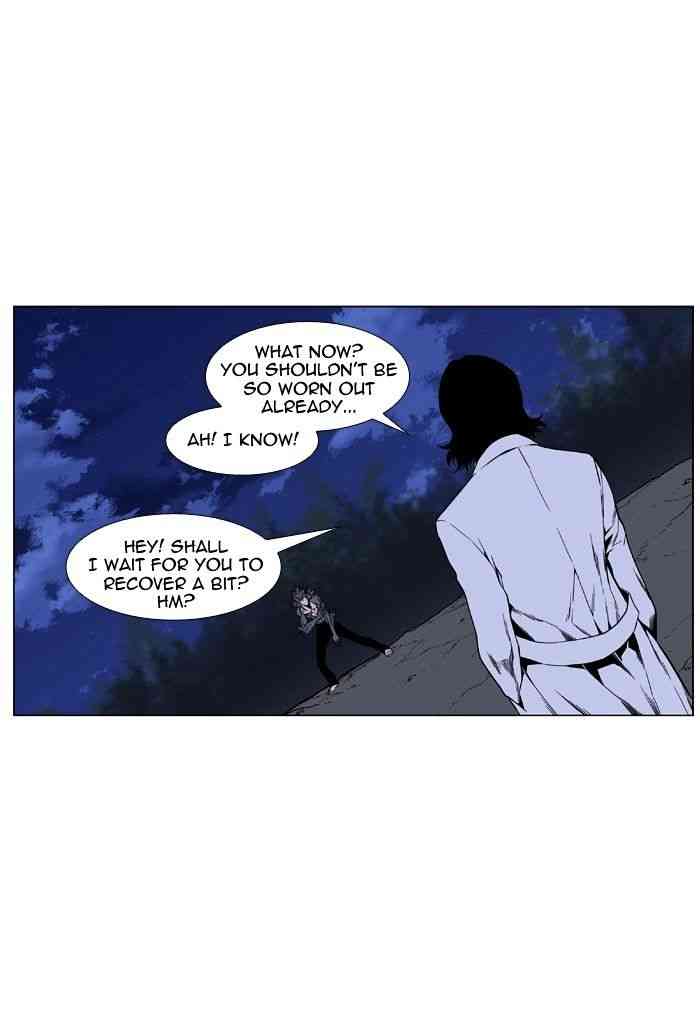 Noblesse Chapter 420 page 44