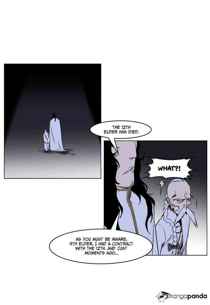 Noblesse Chapter 235 page 3