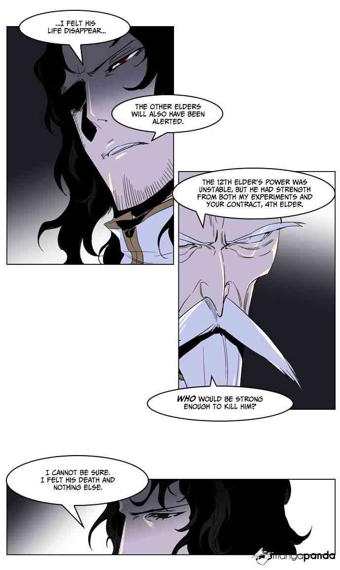 Noblesse Chapter 235 page 4