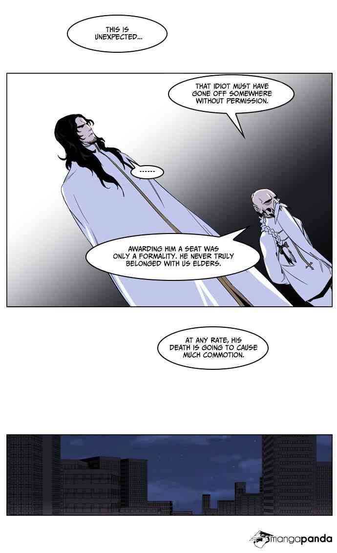 Noblesse Chapter 235 page 5