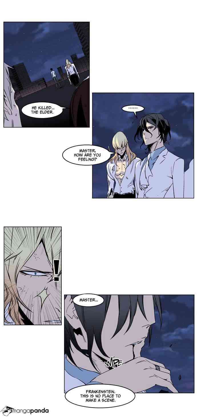 Noblesse Chapter 235 page 6