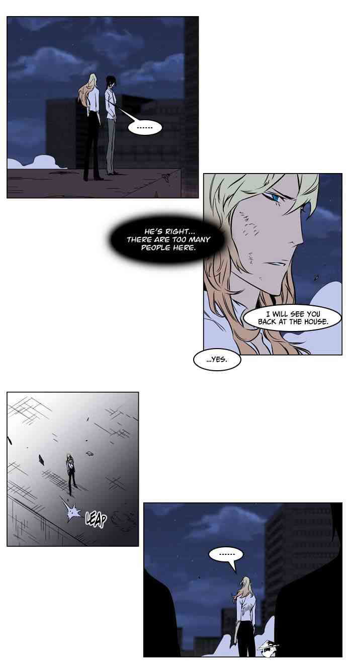 Noblesse Chapter 235 page 7