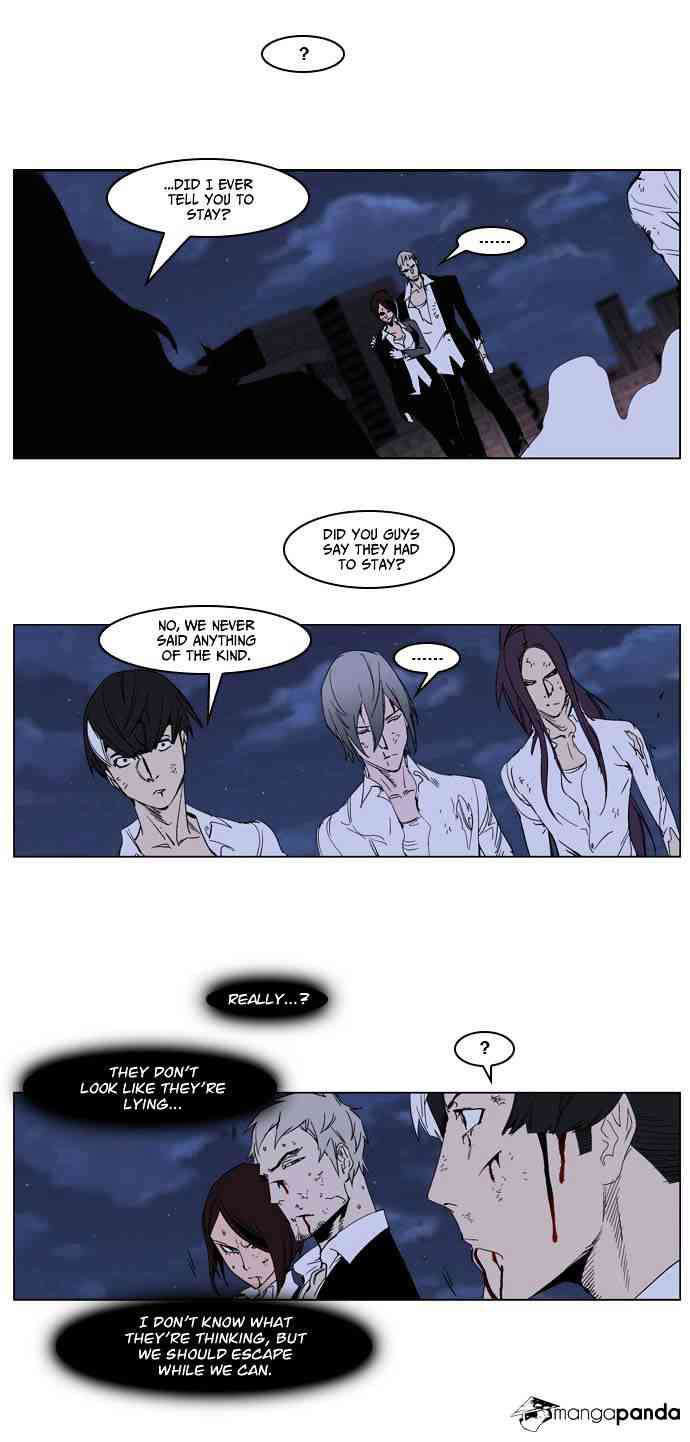 Noblesse Chapter 235 page 9