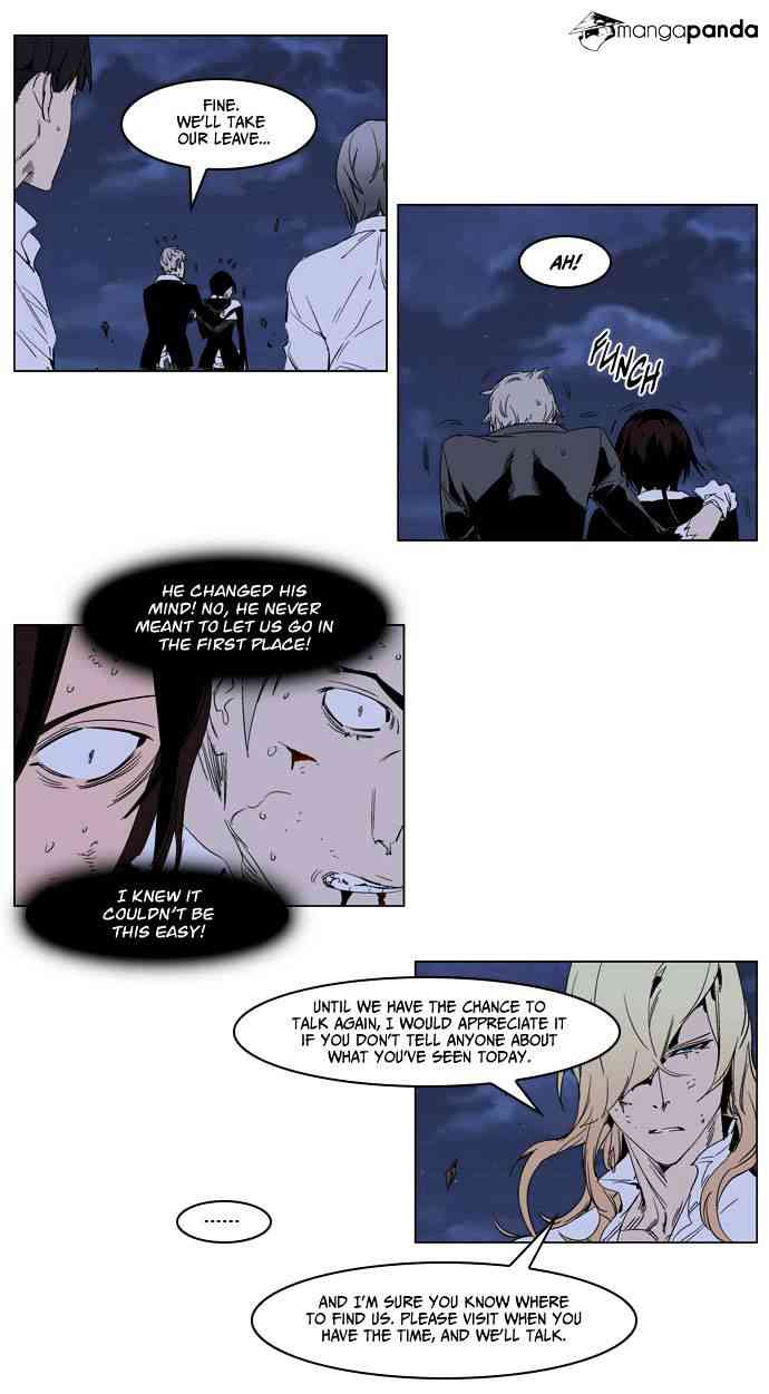 Noblesse Chapter 235 page 10