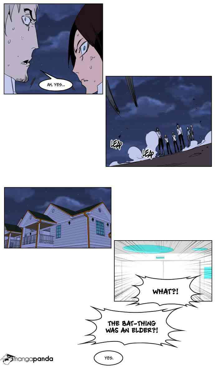 Noblesse Chapter 235 page 11