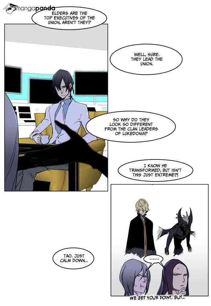 Noblesse Chapter 235 page 13