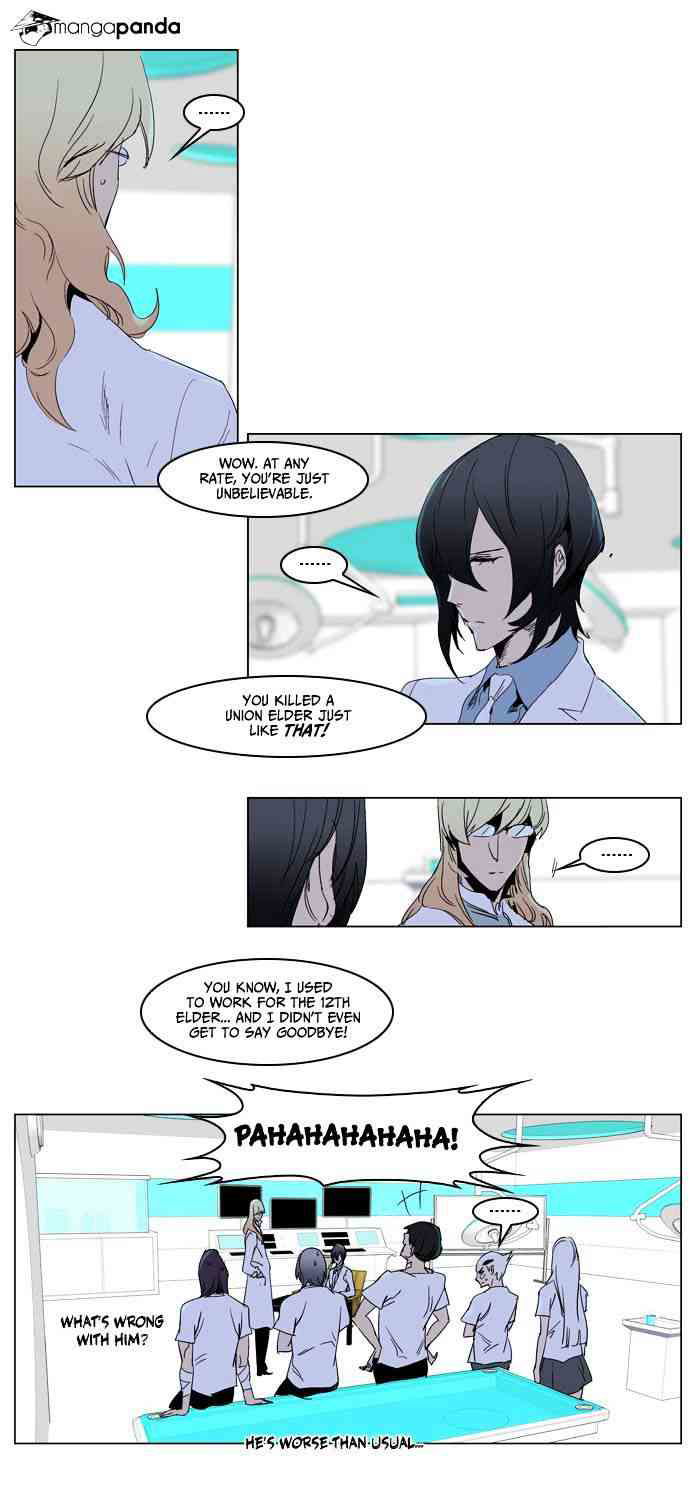 Noblesse Chapter 235 page 15