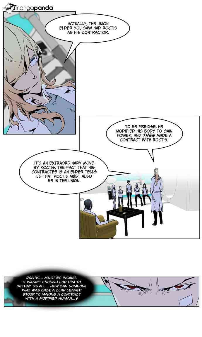 Noblesse Chapter 235 page 18