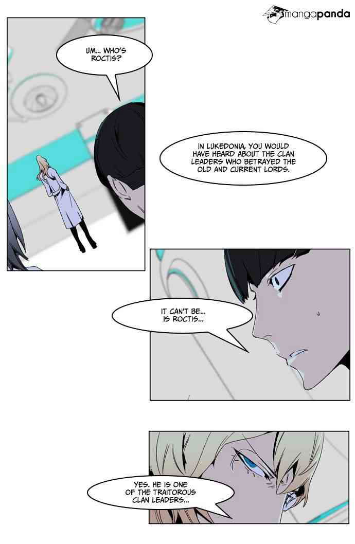 Noblesse Chapter 235 page 19