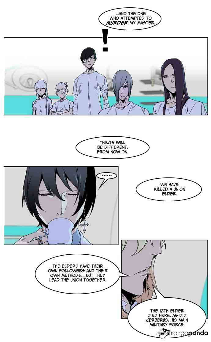 Noblesse Chapter 235 page 20