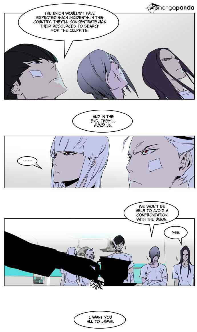 Noblesse Chapter 235 page 21