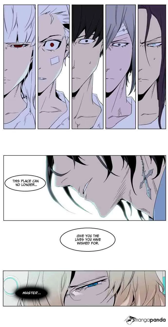 Noblesse Chapter 235 page 22