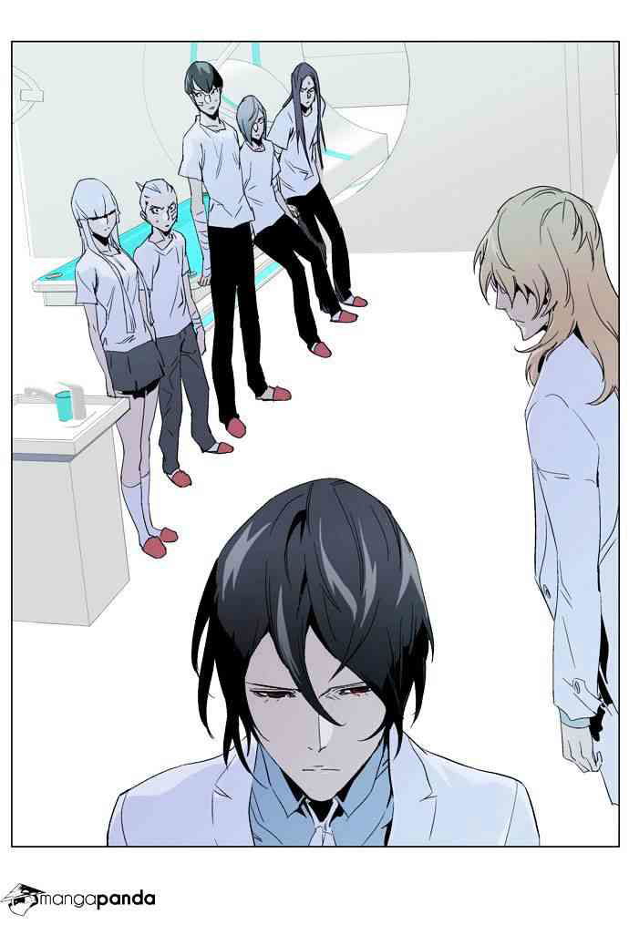 Noblesse Chapter 235 page 23