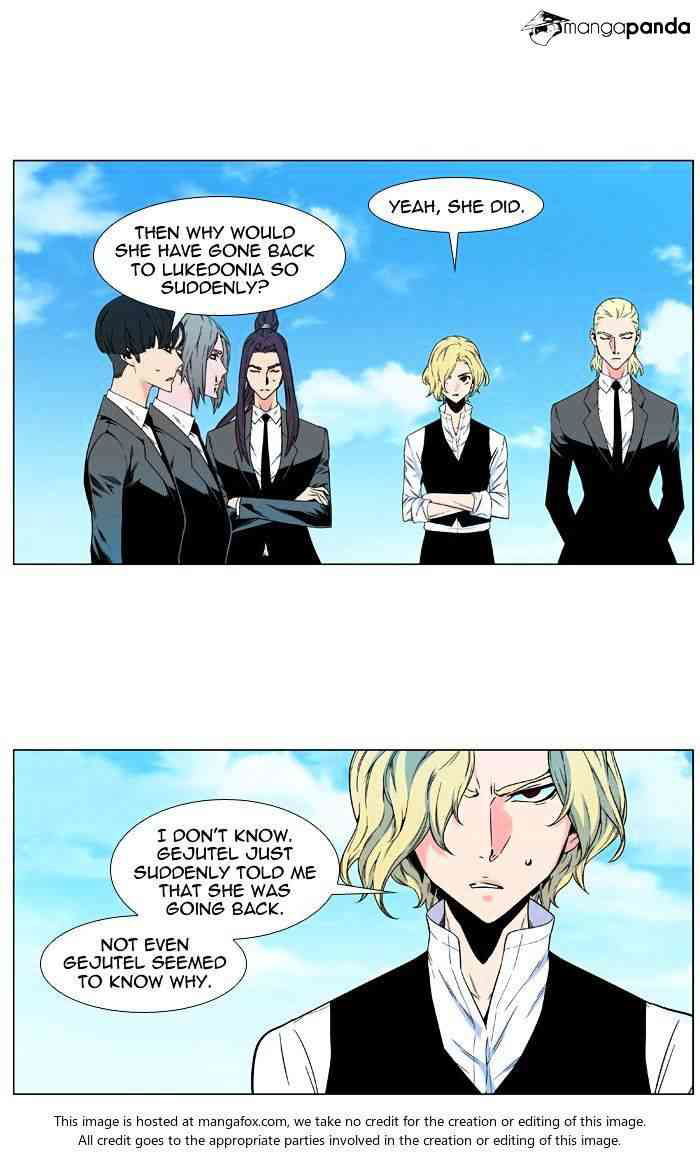 Noblesse Chapter 479 page 2