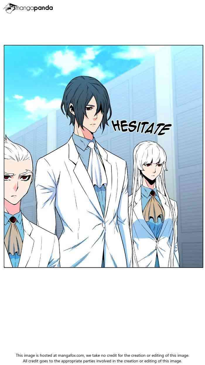 Noblesse Chapter 479 page 16