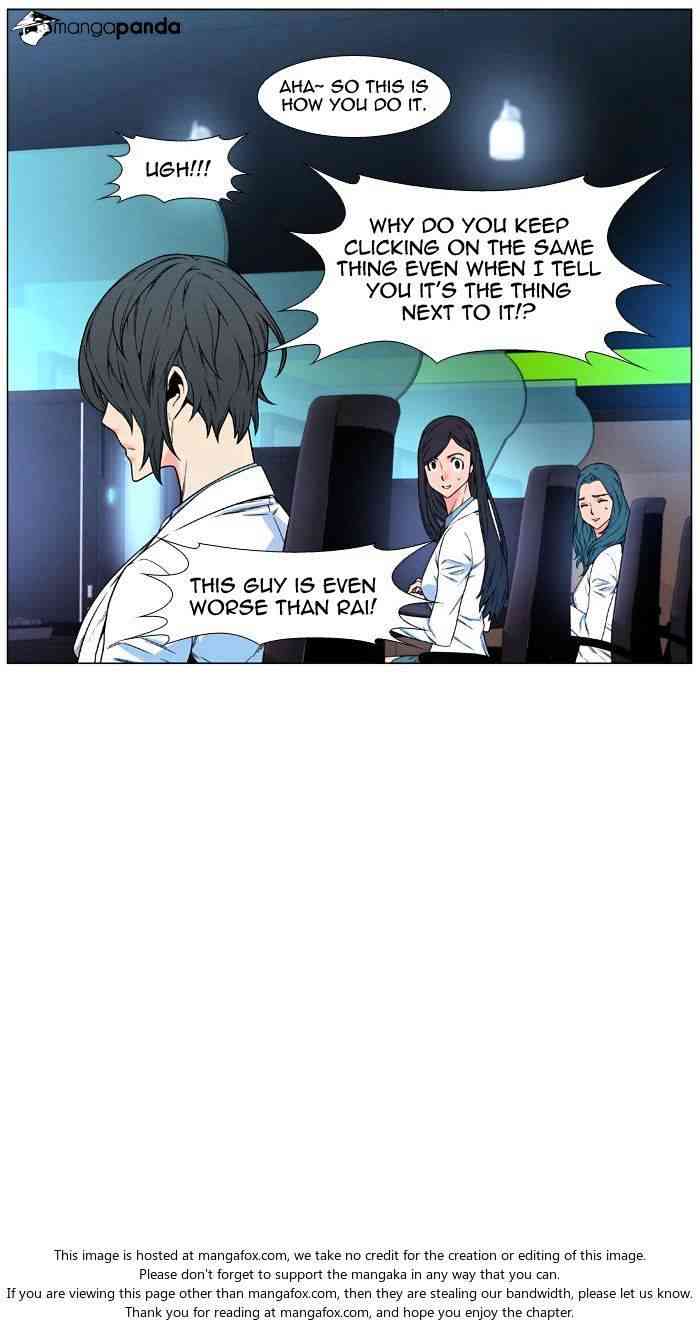 Noblesse Chapter 479 page 31